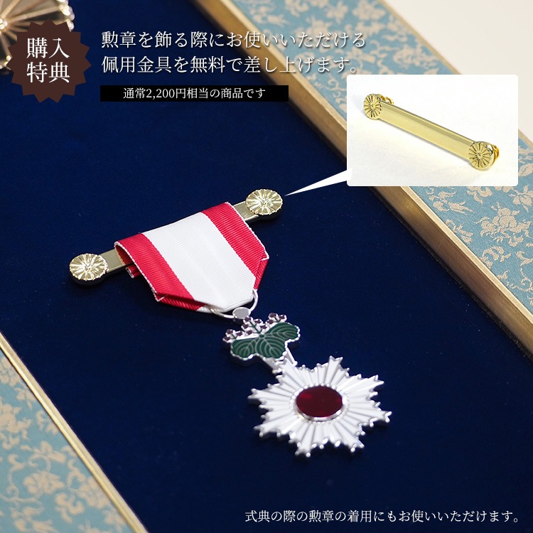 国産高級叙勲額 NKS-02 勲記寸法：594×420mm用 勲記勲章 二つ窓 二重布マット仕様 前面UVカットアクリル仕様 [送料別商品] ※受注生産品につき注文後のキャンセル・返品交換不可