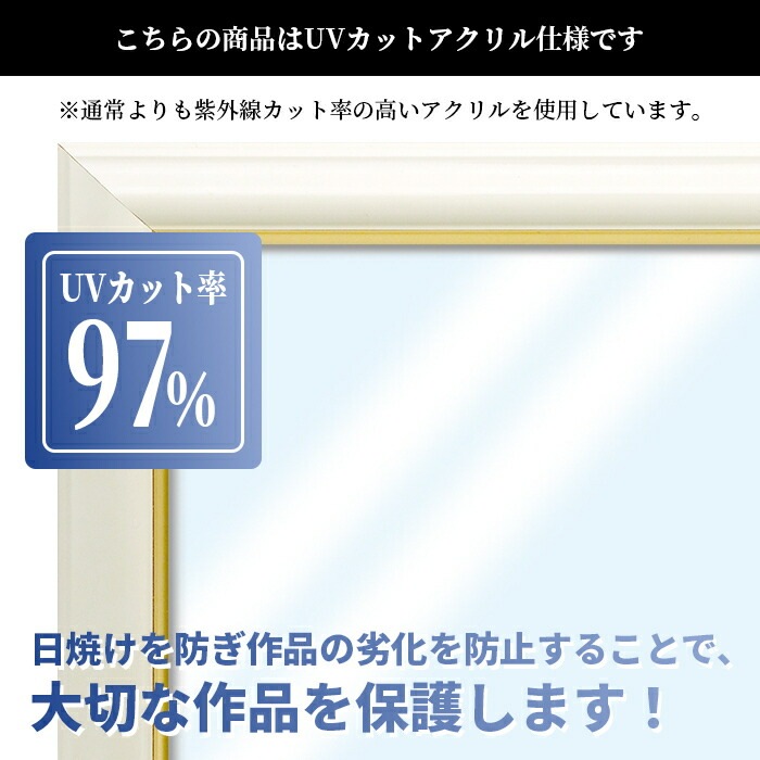 国産高級叙勲額 NKS-02 勲記寸法：594×420mm用 勲記勲章 二つ窓 二重布