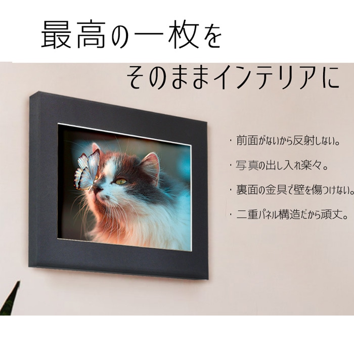 写真パネル 写真A3ノビサイズ用（483×329mm）入れ替え簡単、軽量! フォトコンパネル 額縁 ブラック/ホワイト ※返品・交換不可