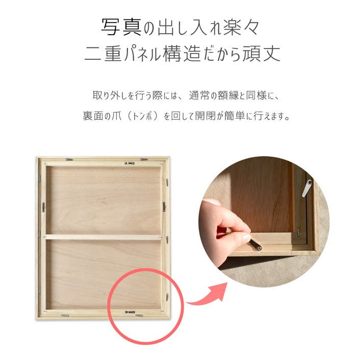 写真パネル 写真A3ノビサイズ用（483×329mm）入れ替え簡単、軽量! フォトコンパネル 額縁 ブラック/ホワイト ※返品・交換不可