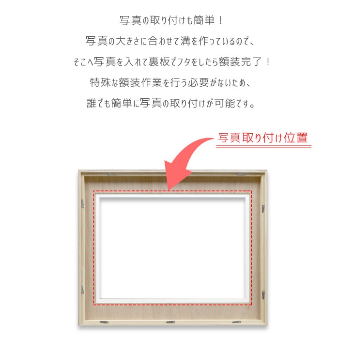 写真パネル 写真A3ノビサイズ用（483×329mm）入れ替え簡単、軽量! フォトコンパネル 額縁 ブラック/ホワイト ※返品・交換不可