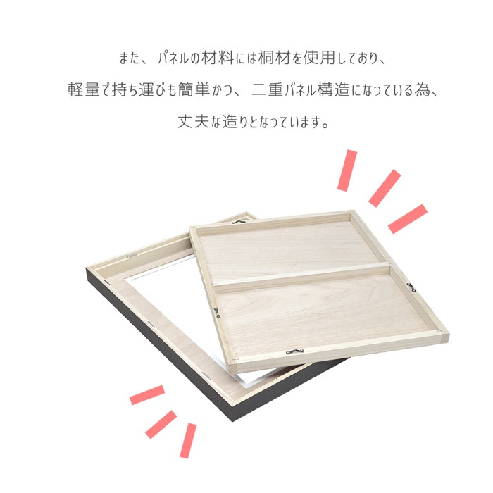 写真パネル 写真A3ノビサイズ用（483×329mm）入れ替え簡単、軽量! フォトコンパネル 額縁 ブラック/ホワイト ※返品・交換不可