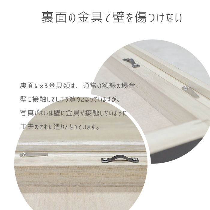写真パネル 写真A3ノビサイズ用（483×329mm）入れ替え簡単、軽量! フォトコンパネル 額縁 ブラック/ホワイト ※返品・交換不可