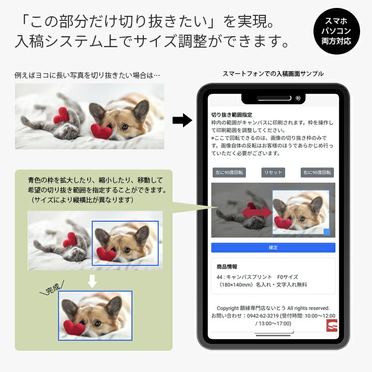 大型サイズキャンバスプリント 長方形・正方形タイプ（長方形サイズ：F30～F50・A1～A0・B1～B0 正方形：S25～S50）オンライン入稿対応 [送料別商品]