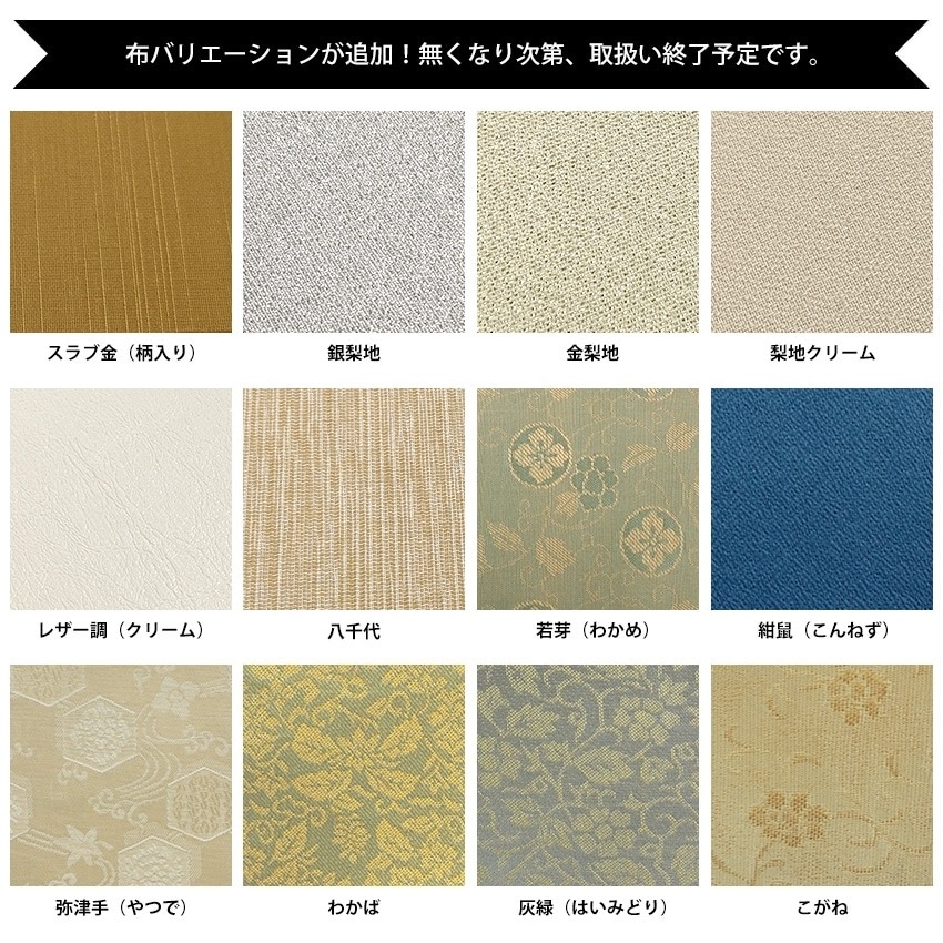 書道額 LJ001/木地（01-1002WD） 書道半紙（333×242mm） 前面UVカットアクリル仕様 ※ベタ布貼り仕様 ラーソン・ジュール