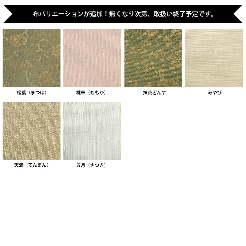 書道額 LJ001/木地（01-1002WD） 書道半紙（333×242mm） 前面UVカットアクリル仕様 ※ベタ布貼り仕様 ラーソン・ジュール