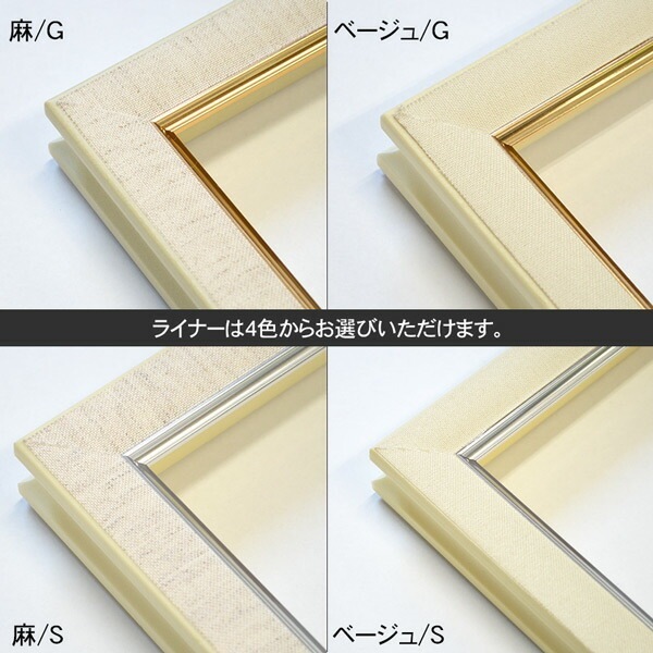 油絵額縁 8234/Sブルー P10号（530×410mm） 前面UVカットアクリル仕様 [dras_26]