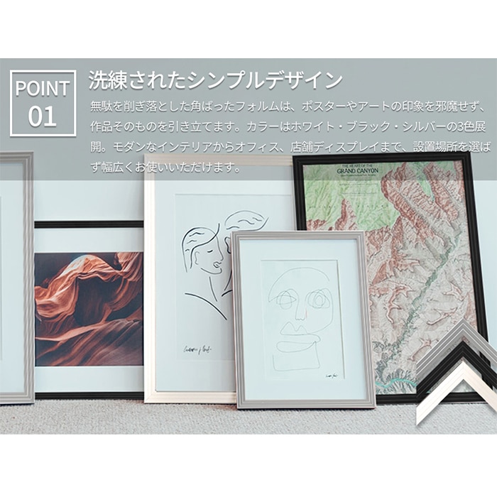 【送料無料】 アルミポスターフレーム A2（594×420mm） 前面UVカットPET板仕様 ※弊社提携の倉庫より出荷商品につき注文後のキャンセル・変更不可