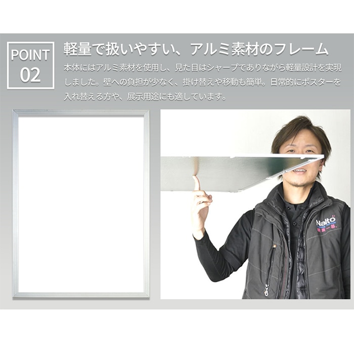 送料無料】 アルミポスターフレーム A2（594×420mm） 前面UVカットPET