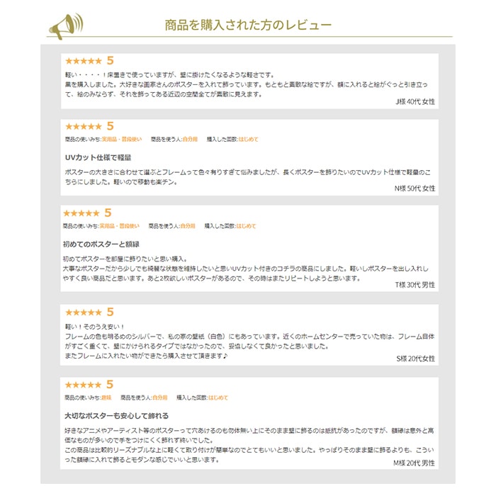 【送料無料】 アルミポスターフレーム A2（594×420mm） 前面UVカットPET板仕様 ※弊社提携の倉庫より出荷商品につき注文後のキャンセル・変更不可