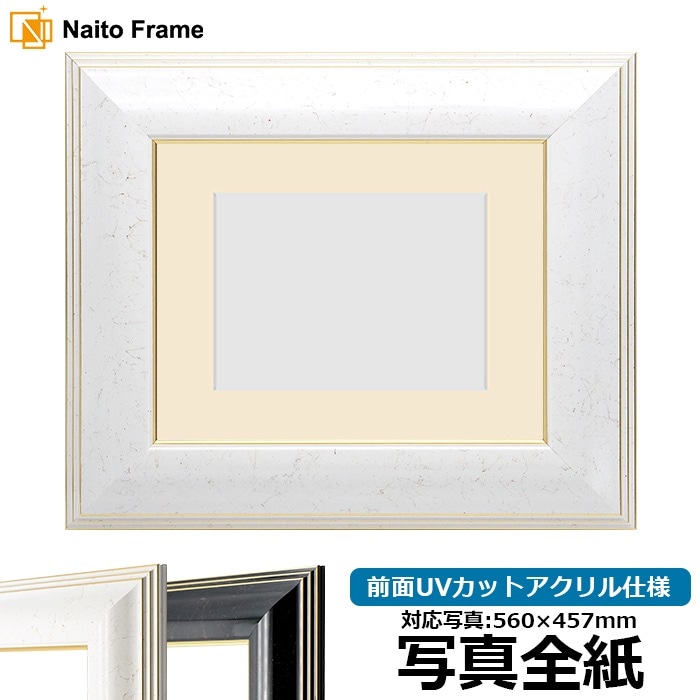 【未使用】額縁　フレーム　ポスター　写真　ブラック　マット台紙付き　ホワイト 未使用】額縁 フレーム ポスター 写真 ブラック マット台紙付き