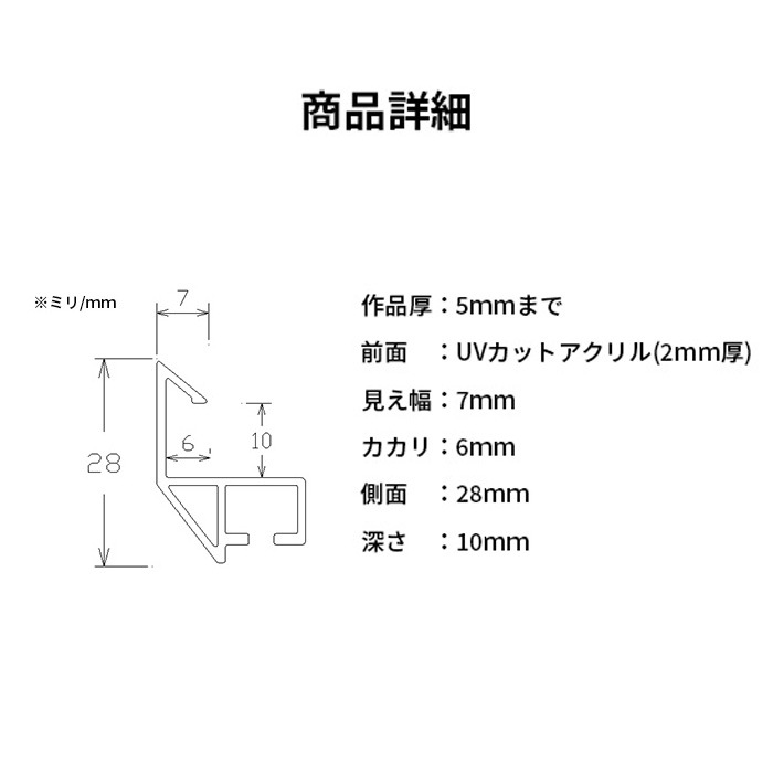 ポスターフレーム アルミアム カット B2サイズ(728×515ｍｍ) シルバー/ブラック 前面UＶカットアクリル仕様 ALUMIUM SERIES [CUT] アルナ※受注生産品の為、注文後のキャンセル・返品・交換不可※