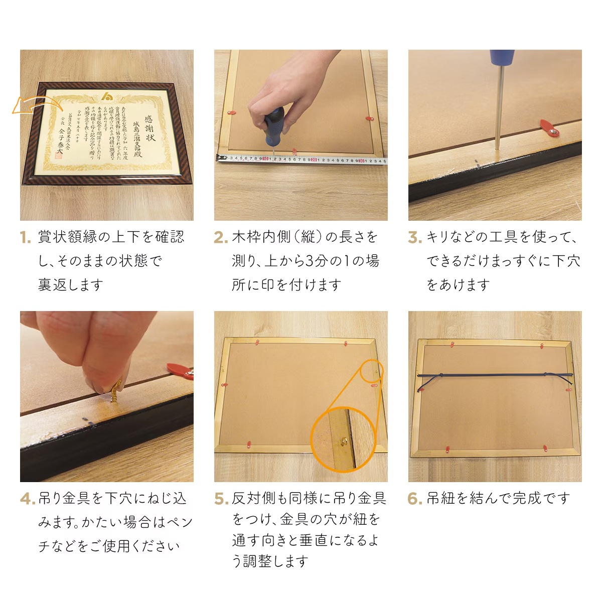 賞状額縁 シャイン 尺七大(312×221mm) ゴールド/シルバー 前面UVカットアクリル仕様