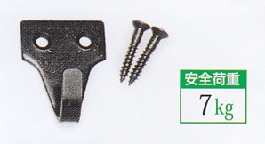 ワイヤー自在用フック（壁面用/ブラック）メール便対応 No.1162-B 福井金属工芸