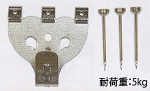 鉄並Xフック 大 3本針/シルバー（クロームメッキ）メール便対応 No.4041 福井金属工芸