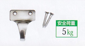 軸吊自在用フック S型/シルバー メール便対応 No.5020 福井金属工芸
