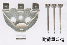 額吊 金具 鉄並セフティXフック/バネ付き（大） シルバー 3本針