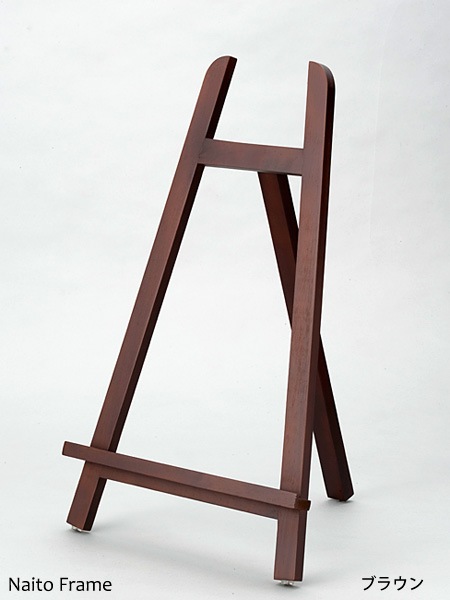 木製ウッドイーゼル X005 - 額縁専門店ないとう本店 - 額縁の通販