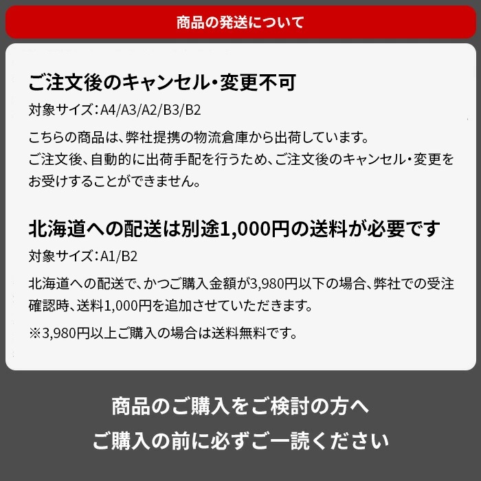 【送料無料】アルミポスターフレーム A1（841×594mm） 前面UVカットPET板仕様 ※北海道は送料別途1,000円必要（1枚購入時のみ）