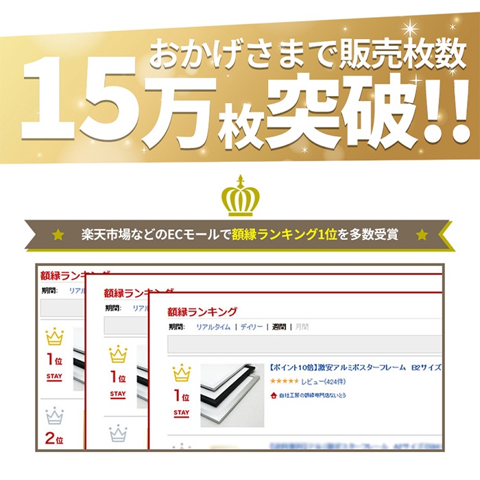 送料無料】アルミポスターフレーム A1（841×594mm） 前面UVカットPET板