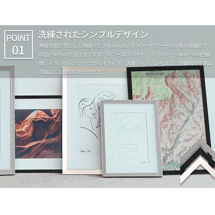 【送料無料】アルミポスターフレーム A1（841×594mm） 前面UVカットPET板仕様 ※北海道は送料別途1,000円必要（1枚購入時のみ）