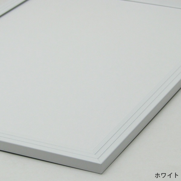 【送料無料】アルミポスターフレーム A1（841×594mm） 前面UVカットPET板仕様 ※北海道は送料別途1,000円必要（1枚購入時のみ）