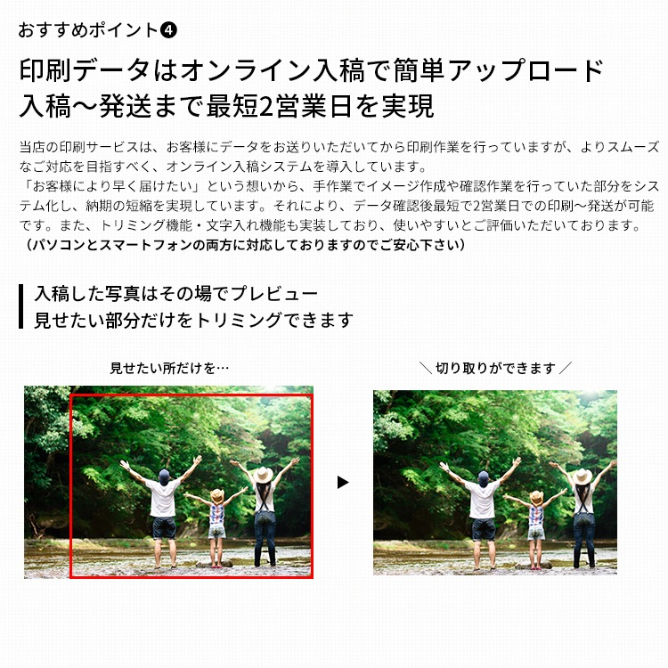 【ラミネート加工】高品質写真・ポスター印刷（合成紙印刷×ラミネート）