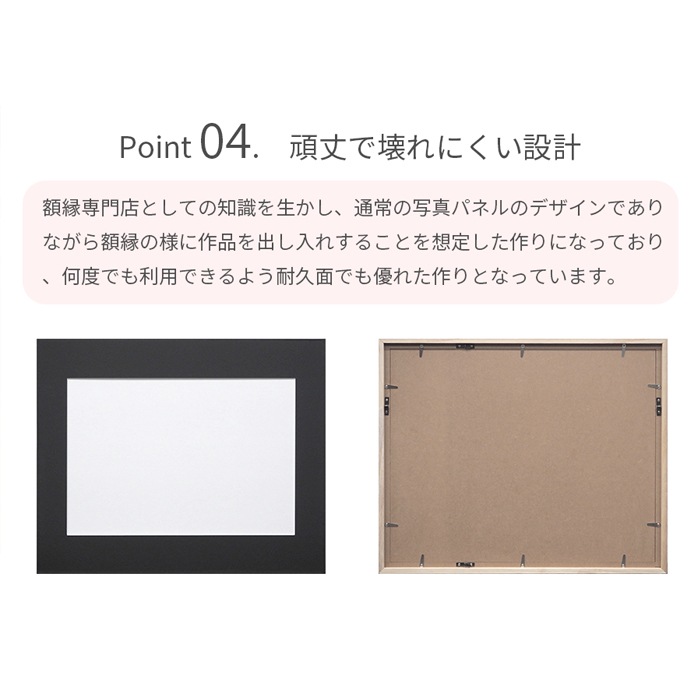 写真パネル 写真パネル 写真全紙サイズ用(560×457mm) 普通(パネル外寸：750×600mm