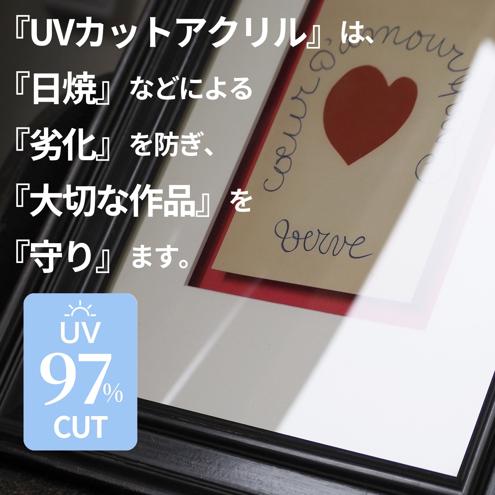デッサン額縁 4934/ブラウン（DBW） 大衣（509×394mm） 前面UVカットアクリル仕様