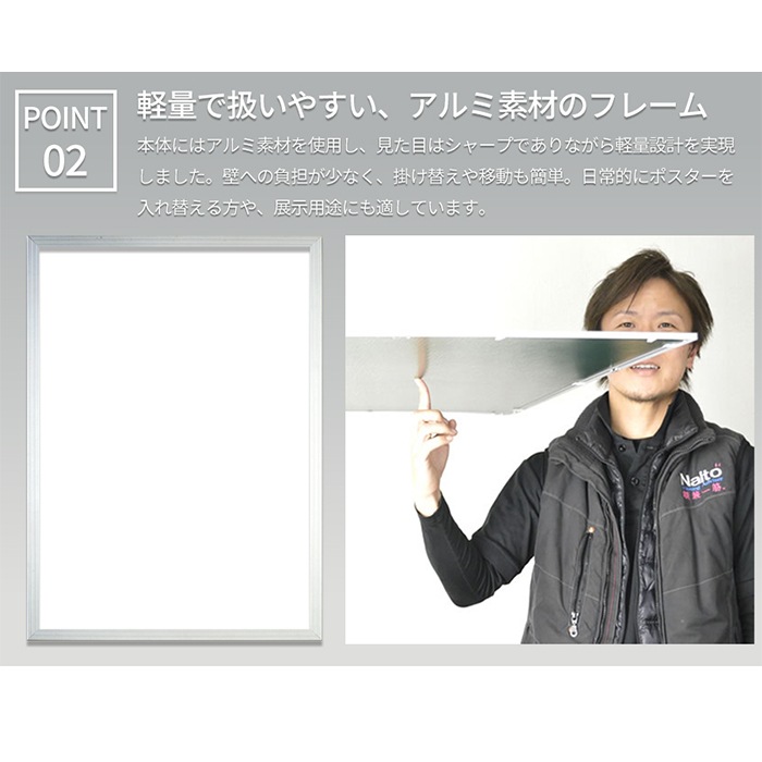 【送料無料】 アルミポスターフレーム B4（364×257mm） 前面UVカットPET板仕様 ※弊社提携の倉庫より出荷商品につき注文後のキャンセル・変更不可