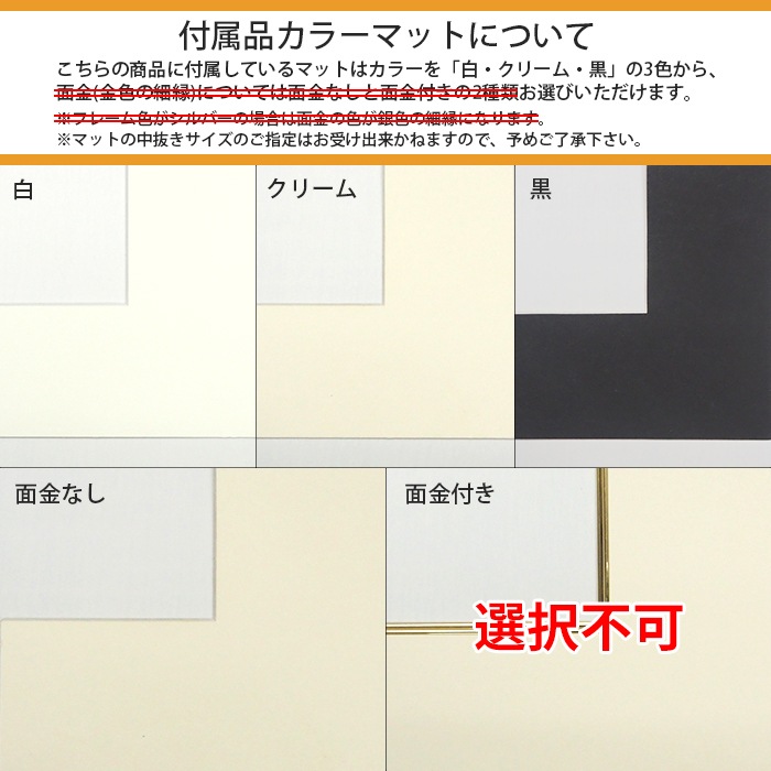 【アウトレット】 【キズあり品】 写真用額縁 9564/シルバー 写真A3（420×297mm） 前面UVカットアクリル仕様 マット付き （額裏内寸：582×382mm） ※アウトレット品につき注文後のキャンセル・返品交換不可