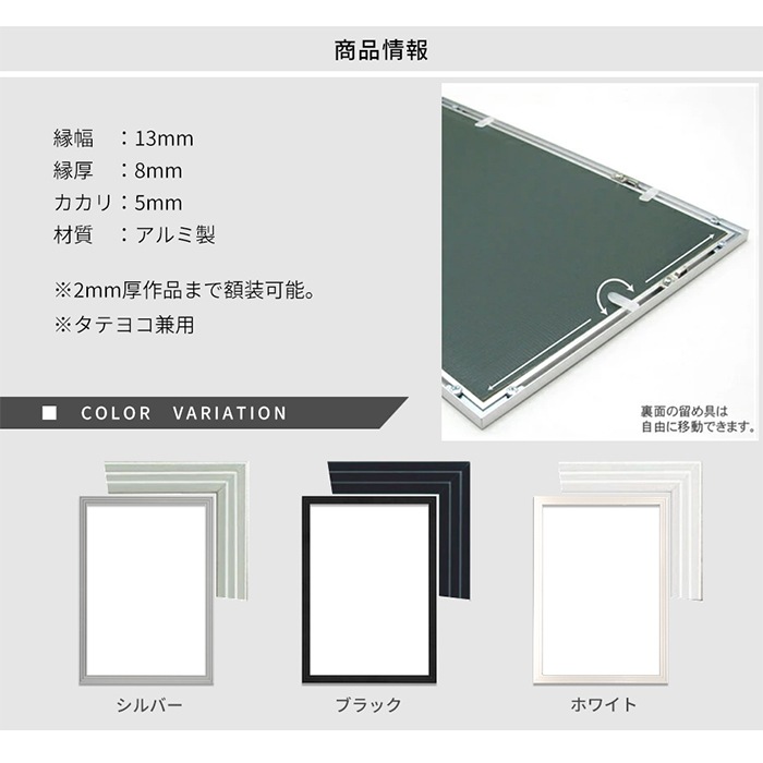 送料無料】 アルミポスターフレーム B3（515×364mm） 前面UVカットPET