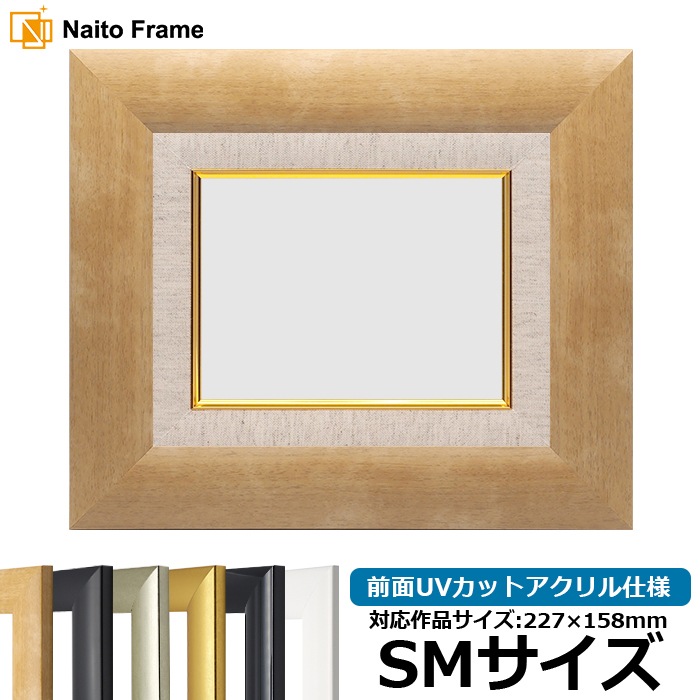 P30（910×652mm） 油絵額縁 SF520 P30号（910×652mm）木地 前面UV