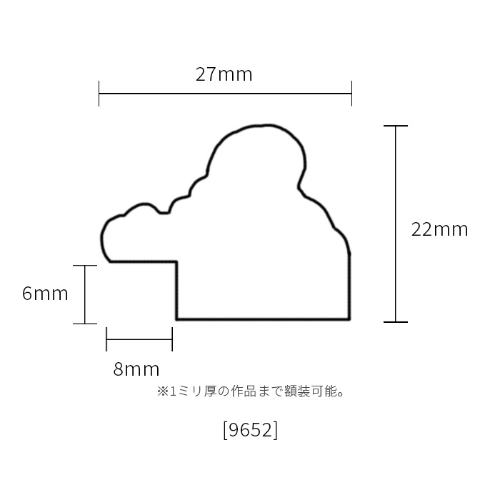 【アウトレット】 デッサン額縁 9652/ブラウン A4（297×210mm） 前面UVカットアクリル仕様 ※アウトレット品につき注文後のキャンセル・返品交換不可