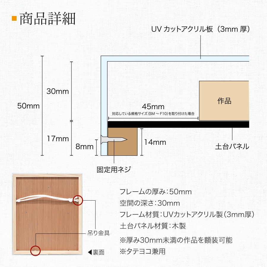 アクリルボックス 9988 F8（455×380mm） ブラック/ホワイト UVカットアクリル仕様 大額