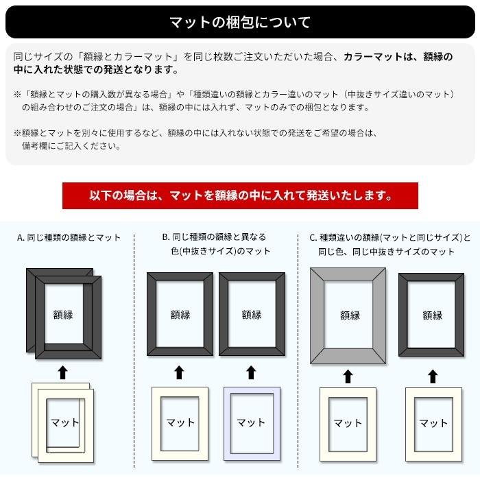 【2ミリ厚】額縁用カラーマット　A4（297×210mm）　【中抜きサイズは247×160mm以下でご指定下さい】【2ミリマット】