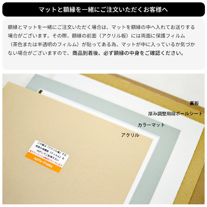 【2ミリ厚】額縁用カラーマット　A4（297×210mm）　【中抜きサイズは247×160mm以下でご指定下さい】【2ミリマット】