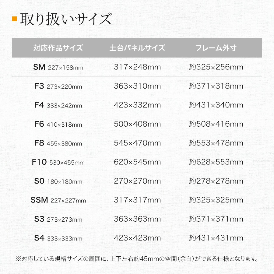 アクリルボックス 9988 F10（530×455mm） ブラック/ホワイト UVカットアクリル仕様 大額