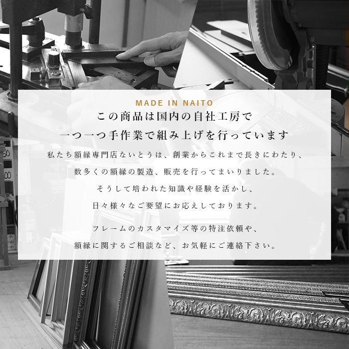 書道額 1530 書道半懐紙（360×250mm） ブラック/ダークブラウン/チーク/シルバー/スモークゴールド/スモークシルバー 前面UVカットアクリル仕様 ※ベタ布貼り仕様