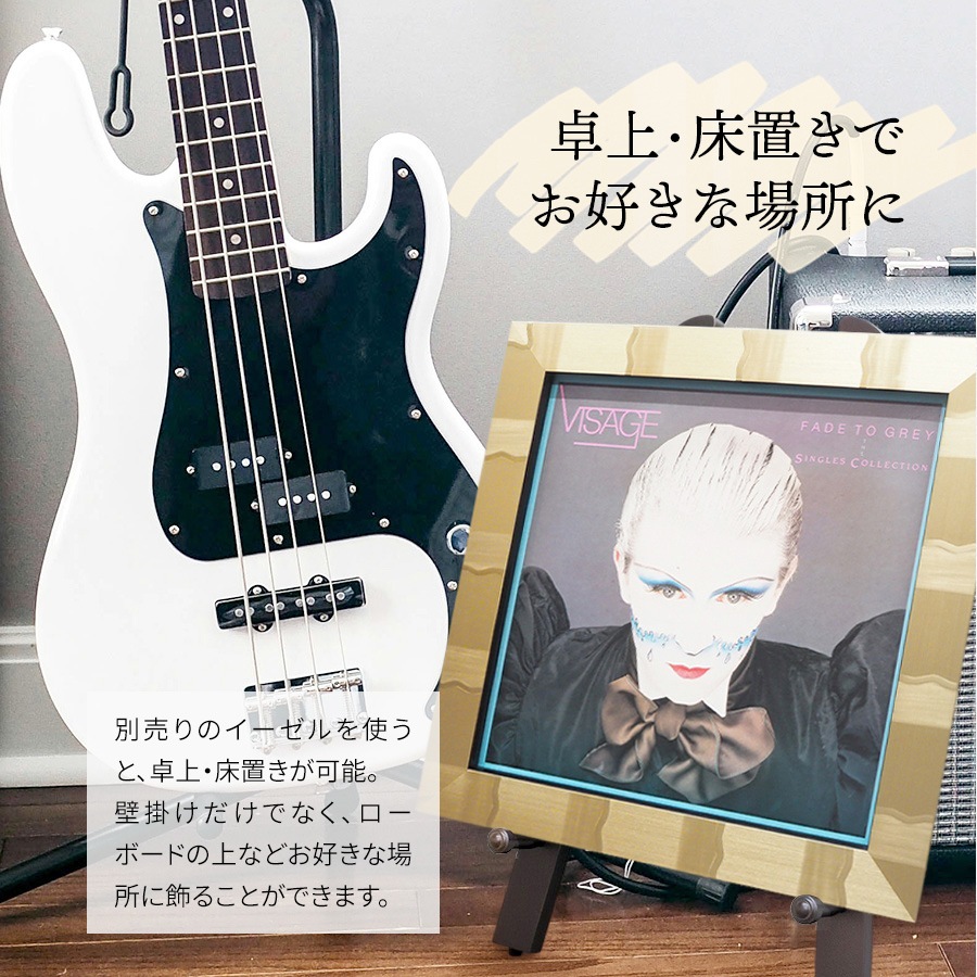 レコードフレーム エスポワール 額縁内寸：305×305mm 額縁外寸：約383×383mm 前面UVカットアクリル仕様