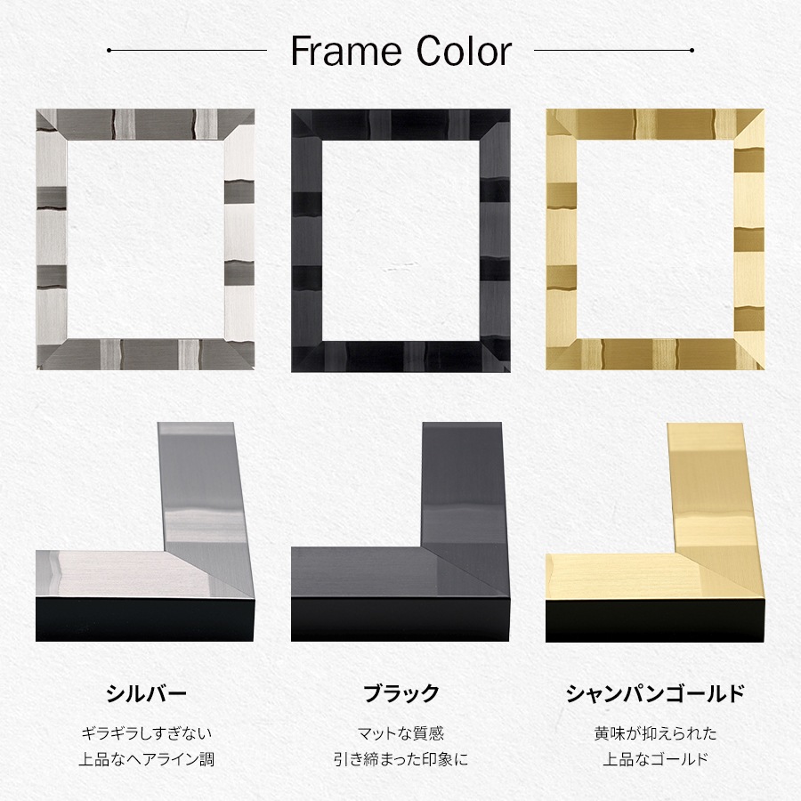レコードフレーム エスポワール 額縁内寸：305×305mm 額縁外寸：約383×383mm 前面UVカットアクリル仕様