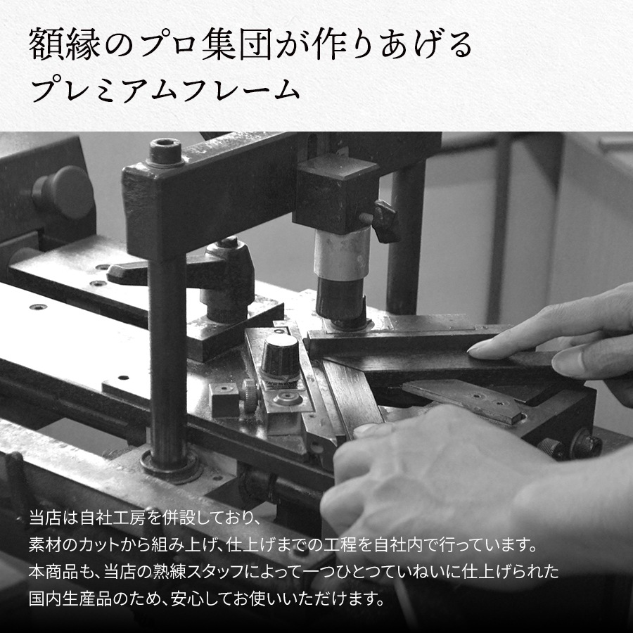 レコードフレーム エスポワール 額縁内寸：400×400mm 額縁外寸：約466×466mm 前面UVカットアクリル仕様 10色から選べるカラーマット付き