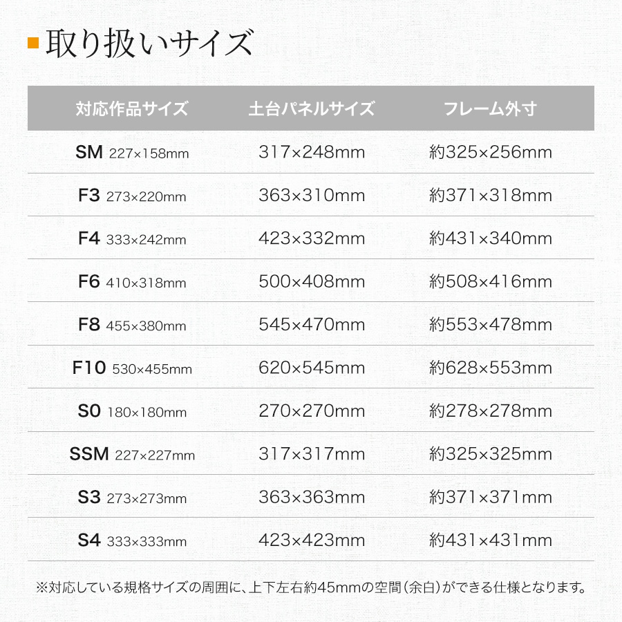 アクリルボックス 9988 SSM（227×227mm） ブラック/ホワイト UVカットアクリル仕様 大額
