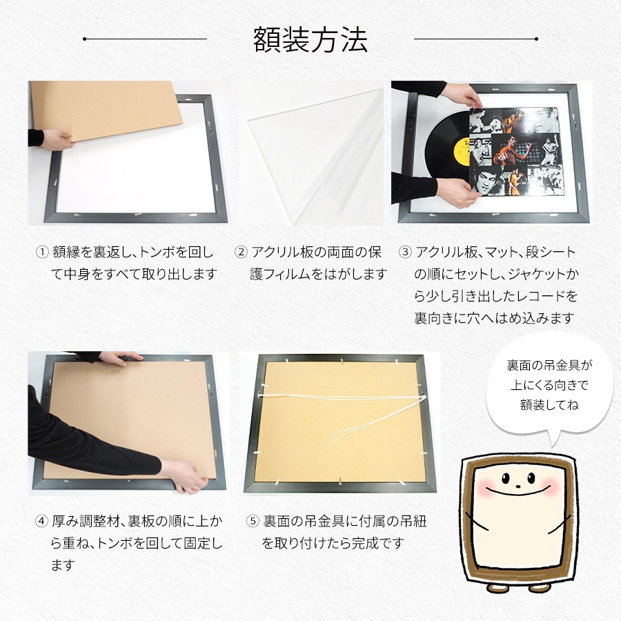 盤面も見せるレコードフレーム エスポワール 額縁内寸：半切（545