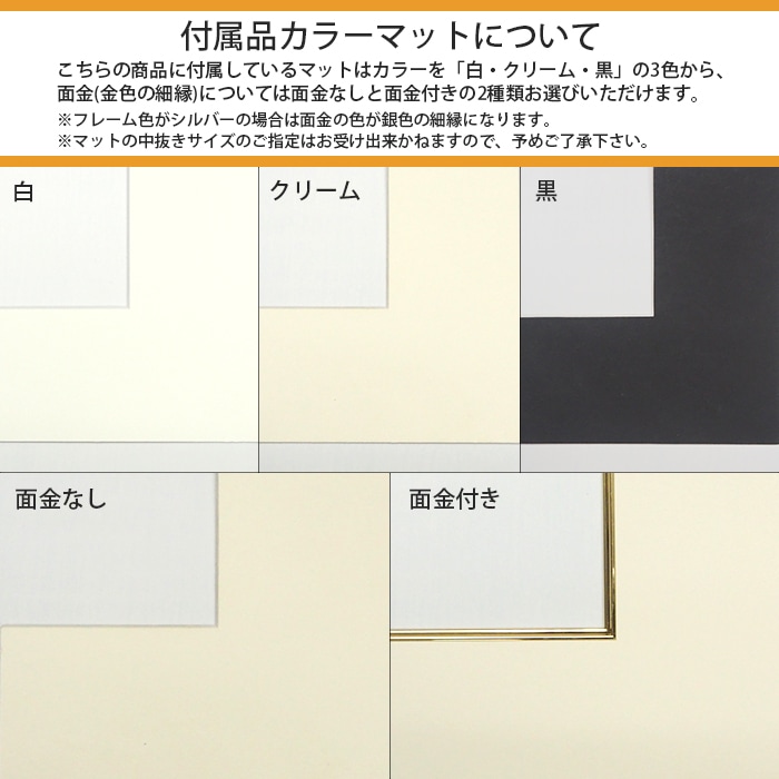 写真用額縁 アレグラ2/ゴールド（A-226712） 写真A4（297×210mm） 前面UVカットアクリル仕様 マット付き ラーソン・ジュール