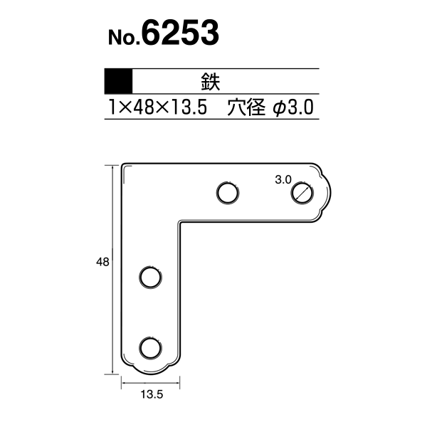 福井金属工芸:アルミ額用鉄角金具50×10 2000個入 6267 額縁 壁 インテリア 福井金属工芸 アルミ額用鉄角金具50×10 2000個入 NO.