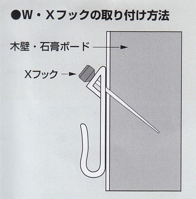 鉄並Xフック 大 3本針/シルバー（クロームメッキ）メール便対応 No.4041 福井金属工芸
