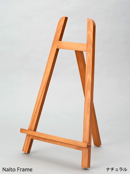 木製ウッドイーゼル X005 - 額縁専門店ないとう本店 - 額縁の通販