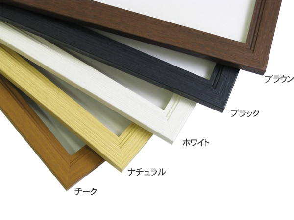 送料無料】 木製ポスターフレーム B3（515×364mm） UVカットPET