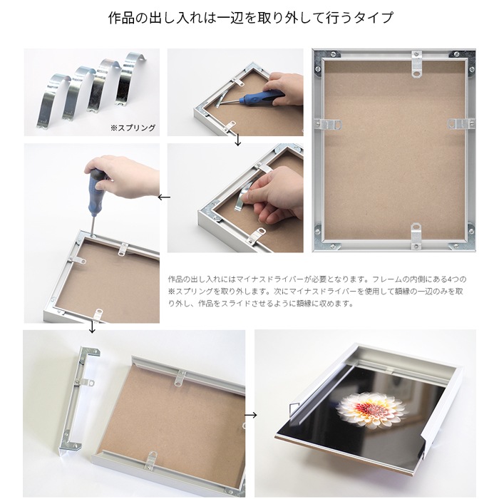 デッサン額縁 NS004/ブラック（09-MT117） B2（728×515mm） 前面UVカットアクリル仕様 ラーソン・ジュール